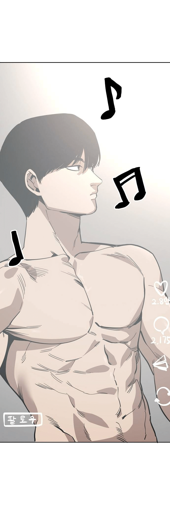 Манга Безработная Ке Бэксун - Глава 93 Страница 22