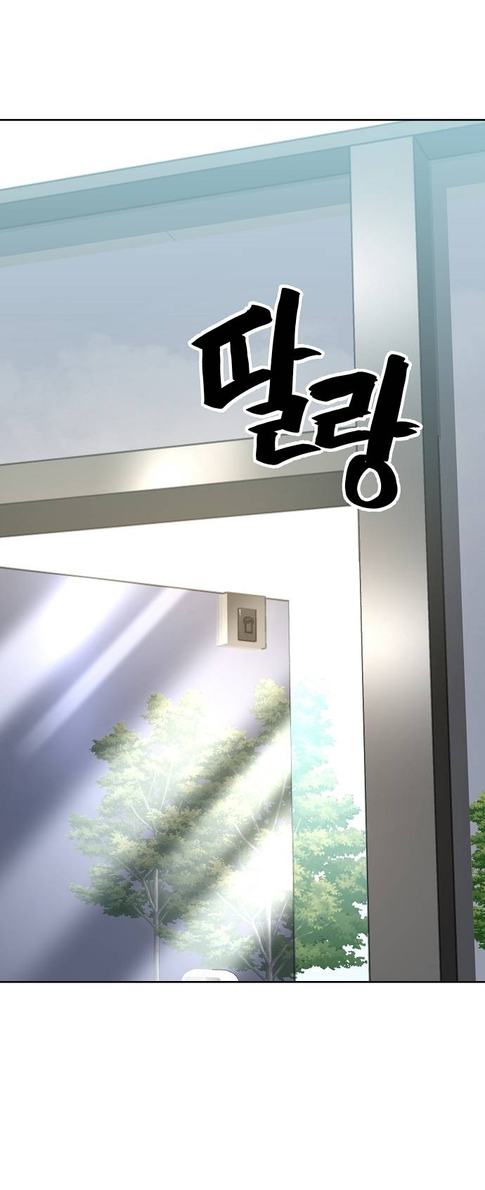 Манга Безработная Ке Бэксун - Глава 92 Страница 36