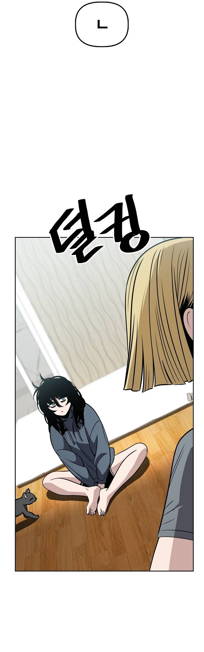 Манга Безработная Ке Бэксун - Глава 92 Страница 24