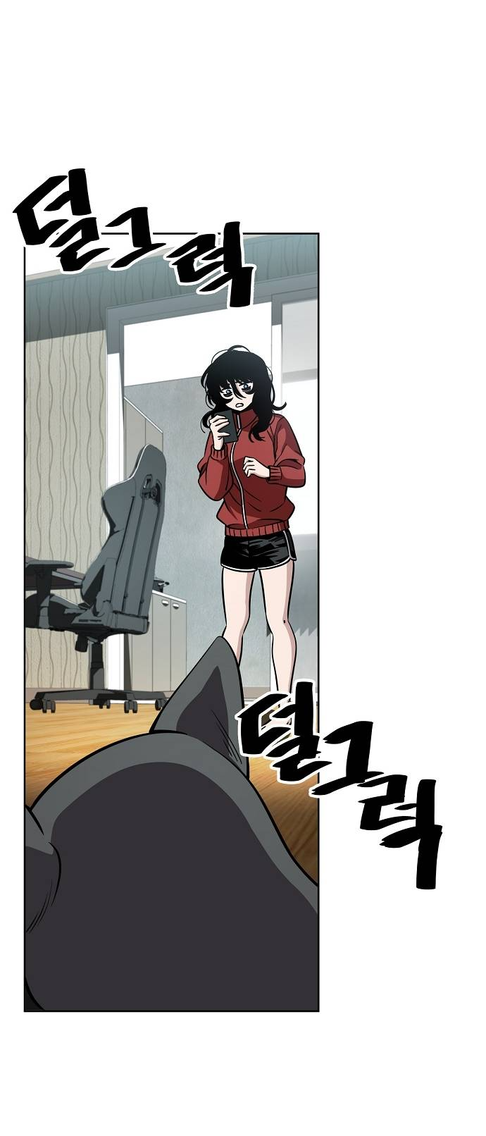 Манга Безработная Ке Бэксун - Глава 92 Страница 3