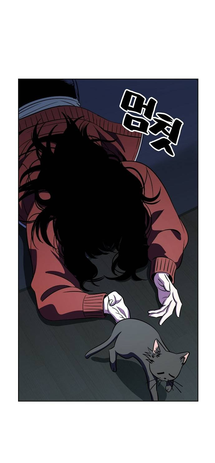 Манга Безработная Ке Бэксун - Глава 89 Страница 4