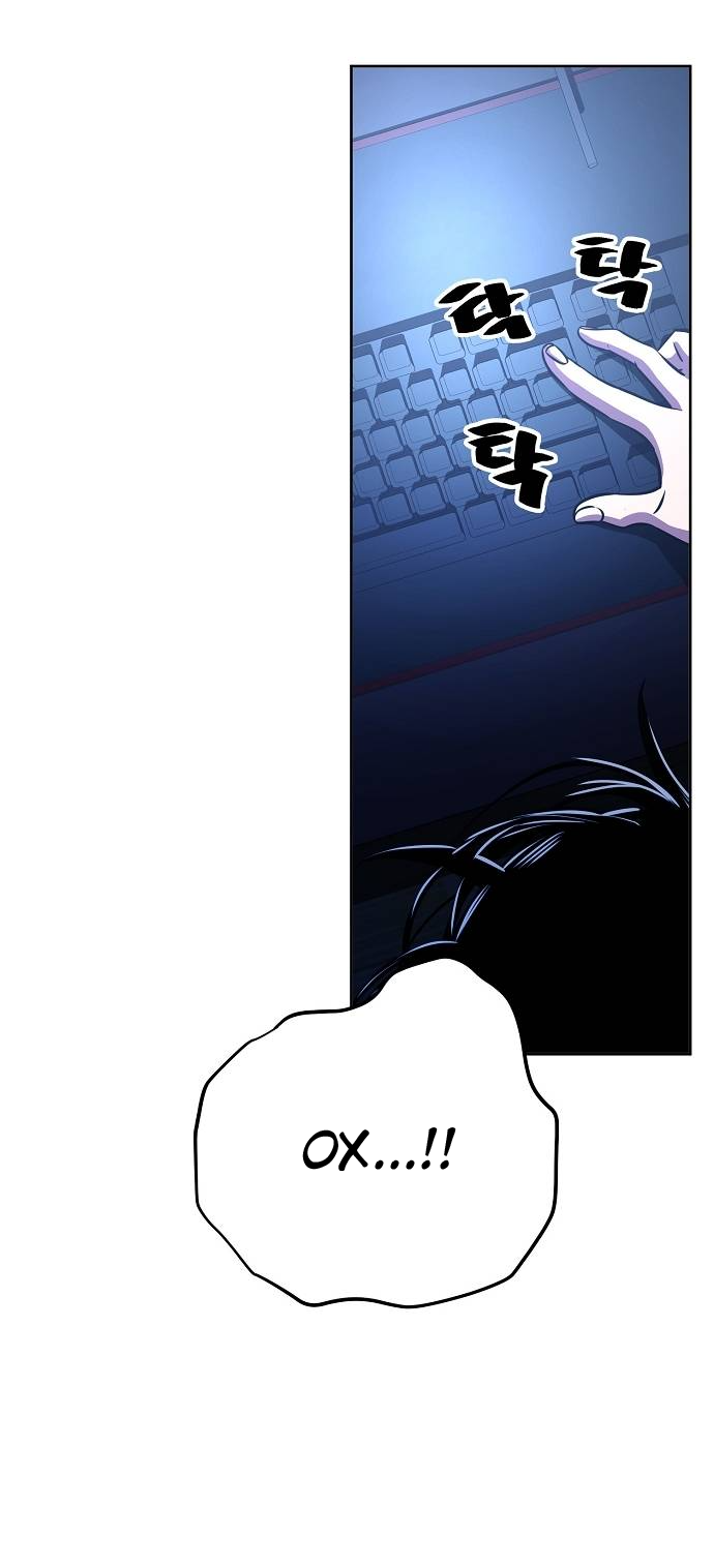 Манга Безработная Ке Бэксун - Глава 89 Страница 10