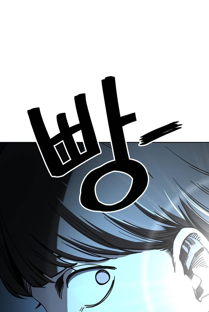 Манга Безработная Ке Бэксун - Глава 88 Страница 29