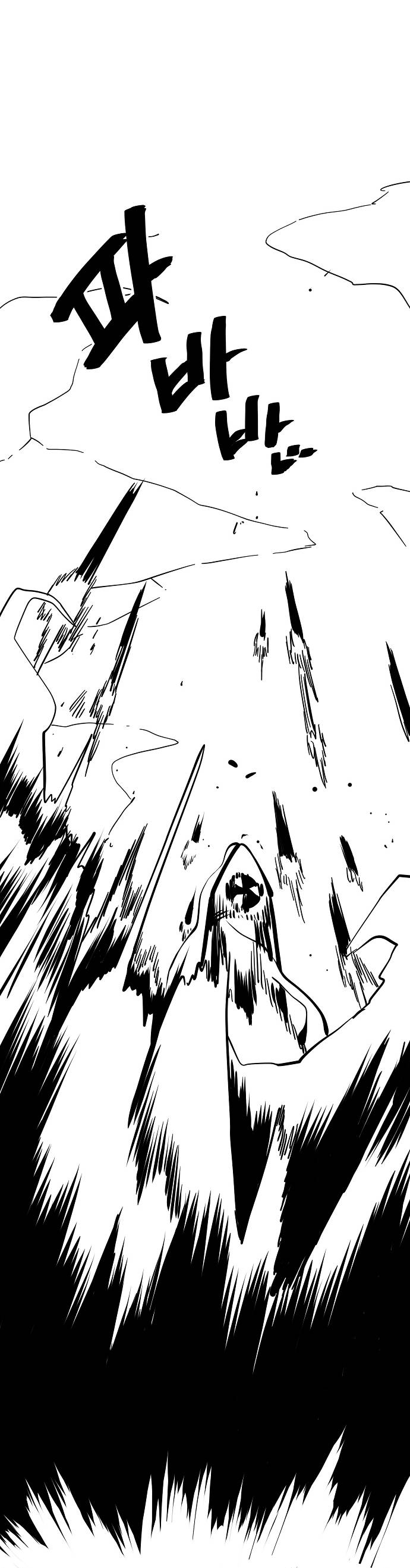 Манга Безработная Ке Бэксун - Глава 88 Страница 39