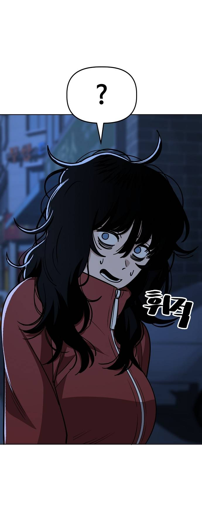 Манга Безработная Ке Бэксун - Глава 87 Страница 18