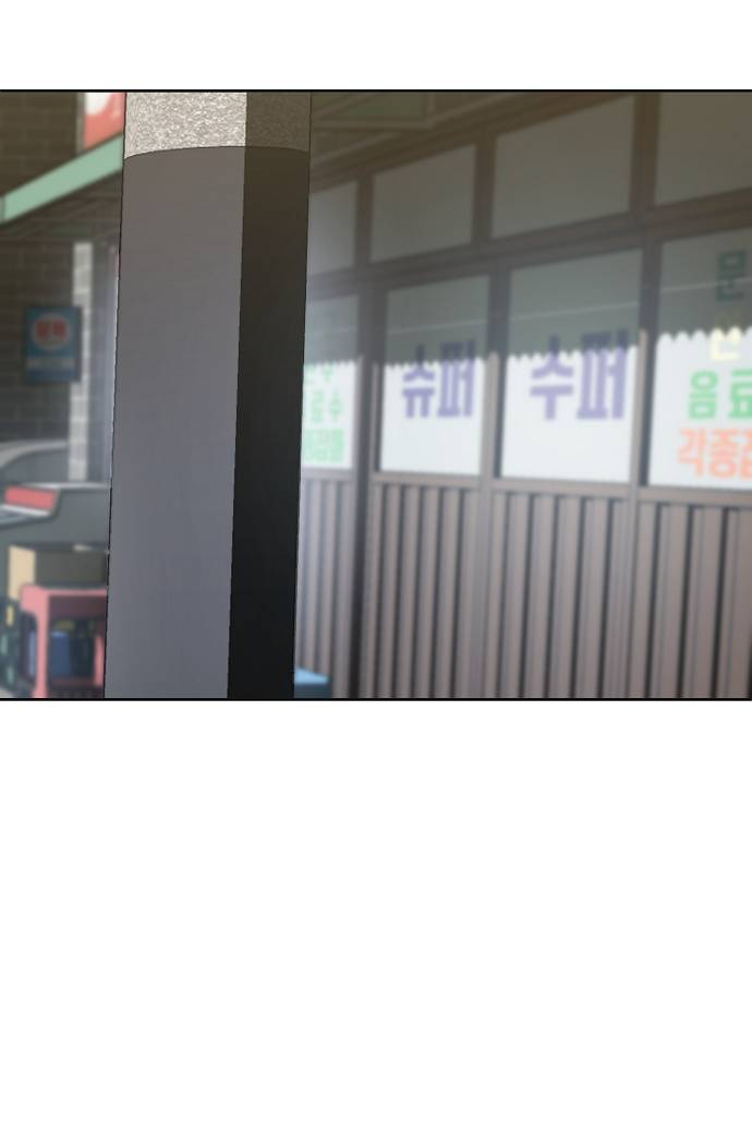 Манга Безработная Ке Бэксун - Глава 87 Страница 46