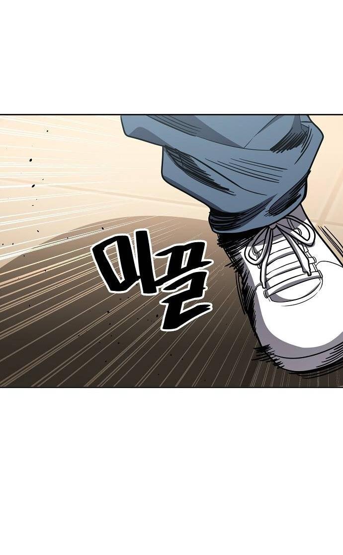 Манга Безработная Ке Бэксун - Глава 86 Страница 33