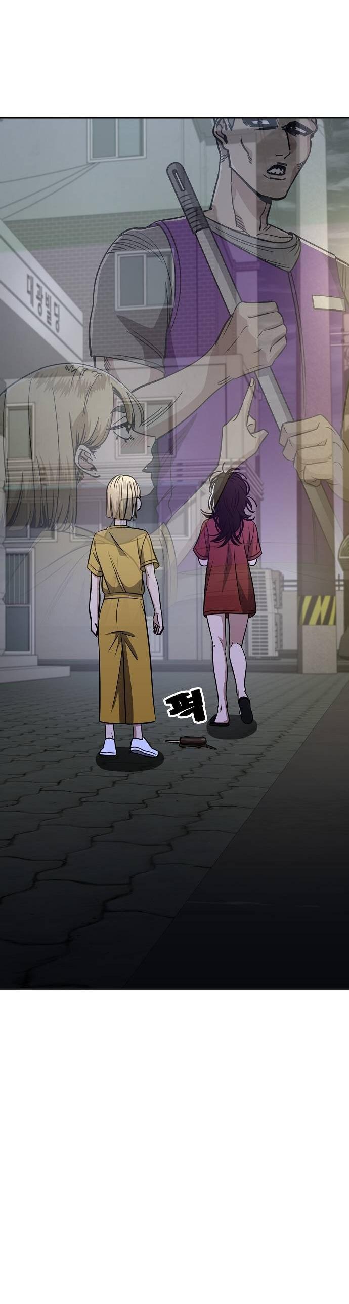 Манга Безработная Ке Бэксун - Глава 86 Страница 48