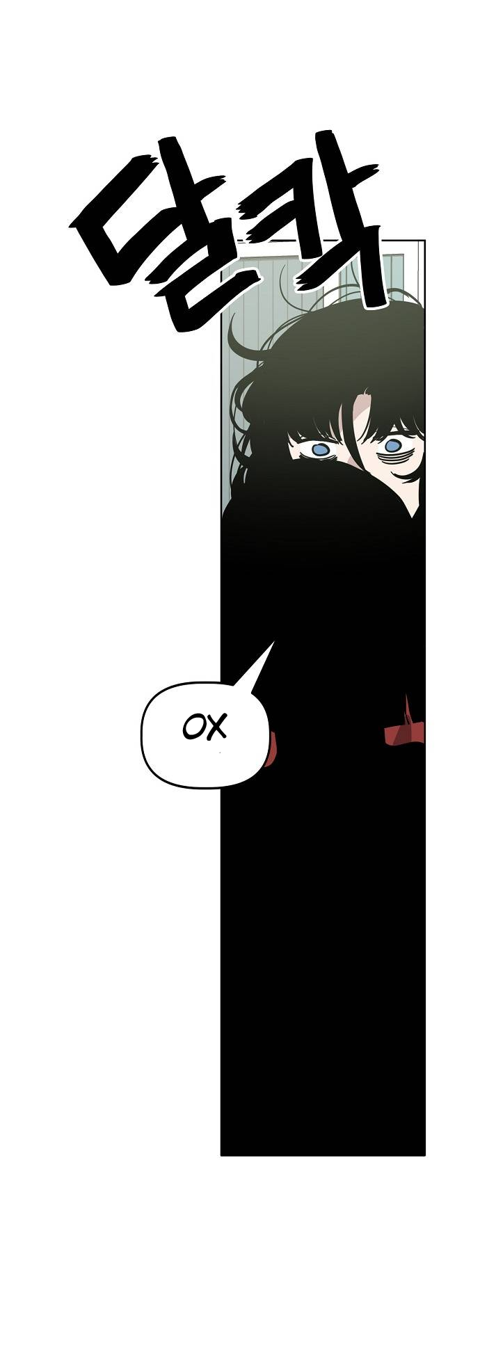 Манга Безработная Ке Бэксун - Глава 85 Страница 43