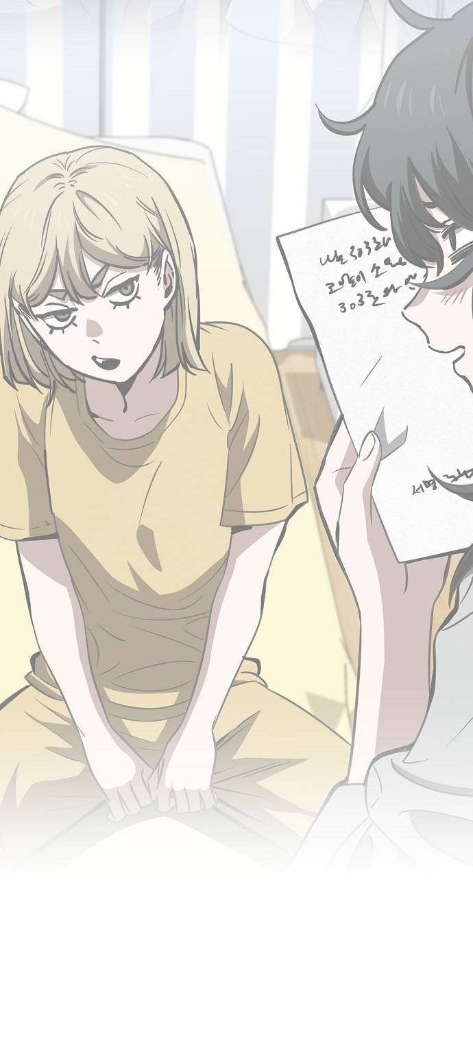 Манга Безработная Ке Бэксун - Глава 84 Страница 47