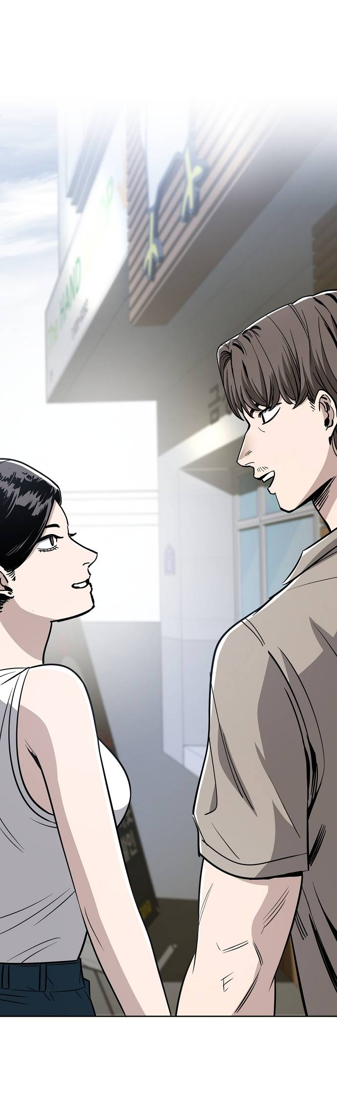 Манга Безработная Ке Бэксун - Глава 84 Страница 21