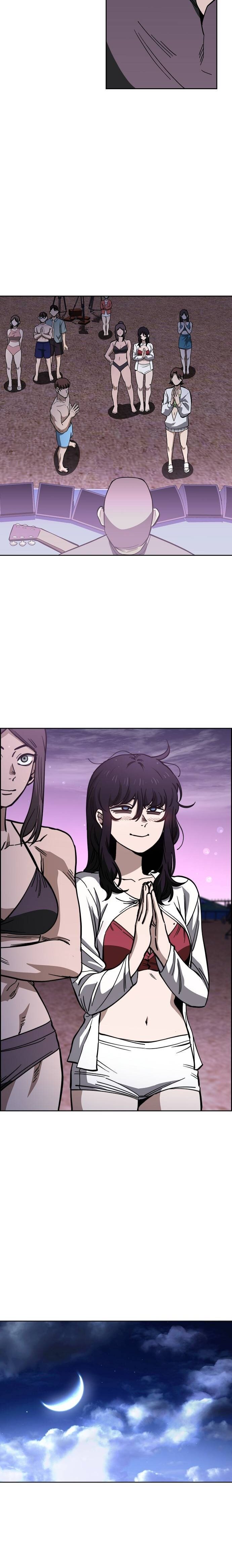 Манга Безработная Ке Бэксун - Глава 83 Страница 17