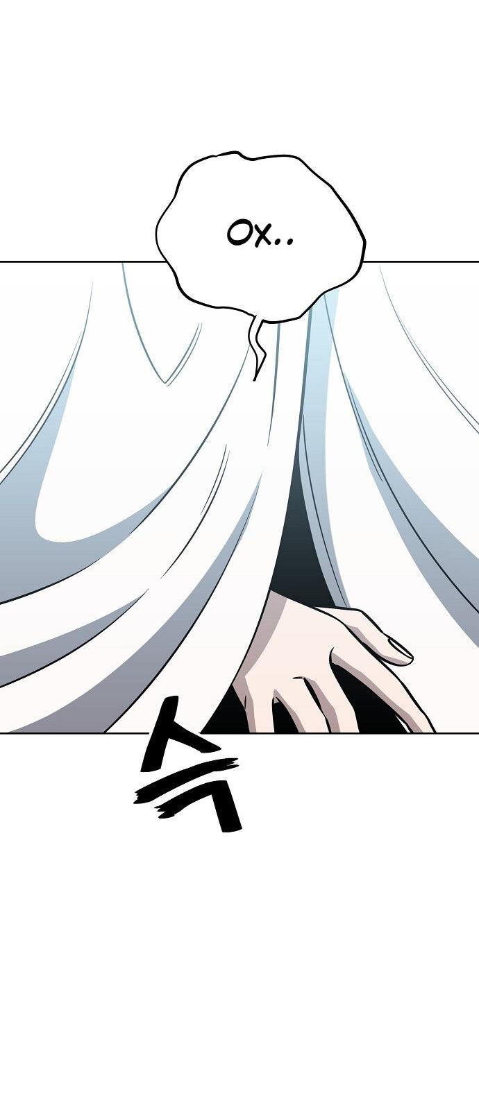 Манга Безработная Ке Бэксун - Глава 81 Страница 4