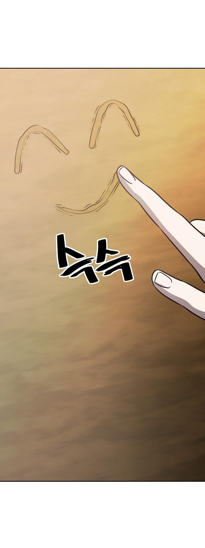 Манга Безработная Ке Бэксун - Глава 81 Страница 32