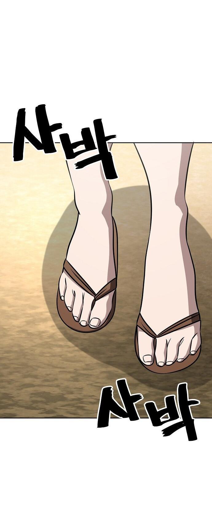 Манга Безработная Ке Бэксун - Глава 81 Страница 8