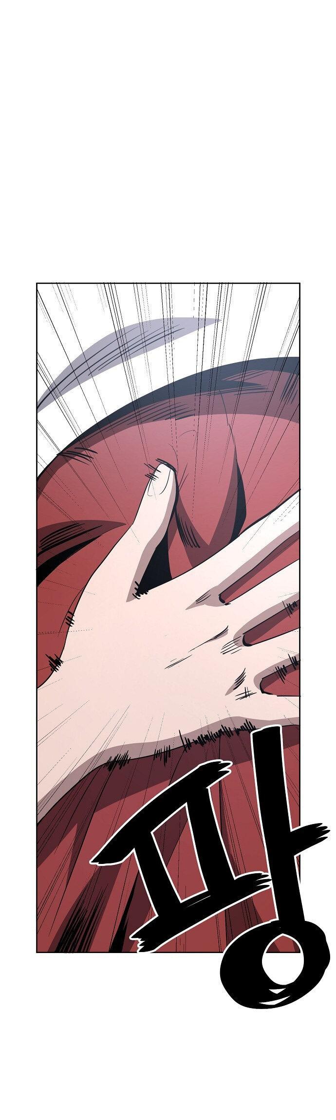 Манга Безработная Ке Бэксун - Глава 80 Страница 24