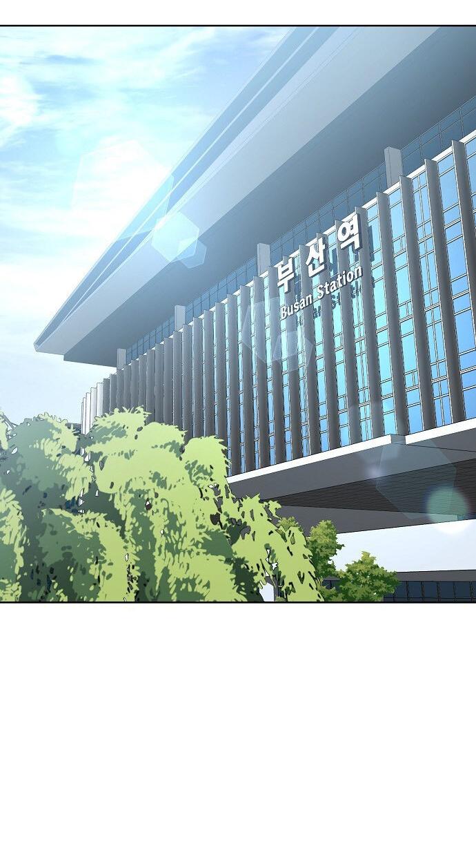 Манга Безработная Ке Бэксун - Глава 80 Страница 21