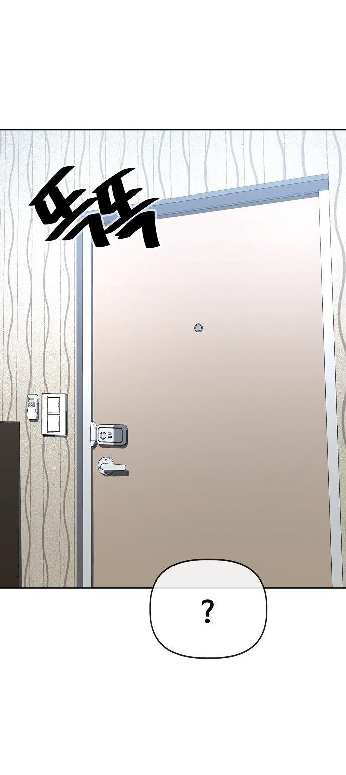 Манга Безработная Ке Бэксун - Глава 78 Страница 18