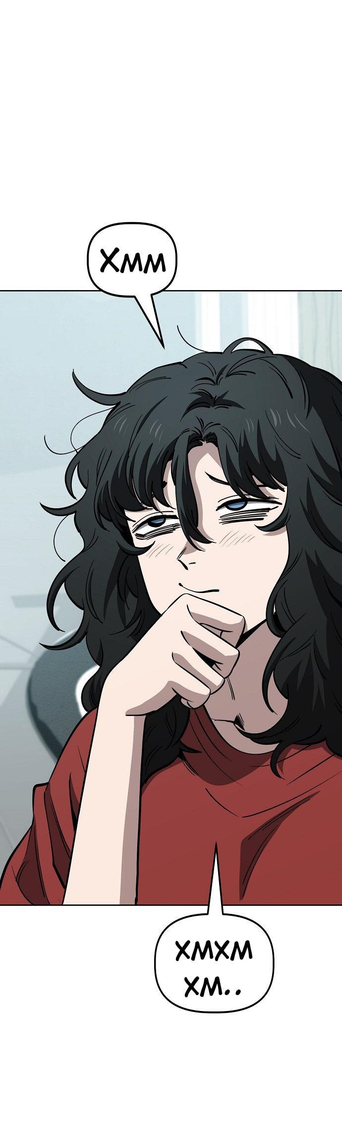 Манга Безработная Ке Бэксун - Глава 78 Страница 1