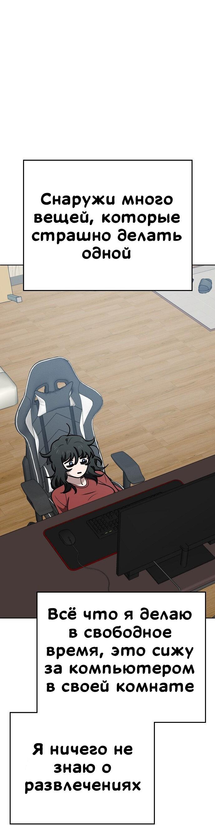 Манга Безработная Ке Бэксун - Глава 78 Страница 15