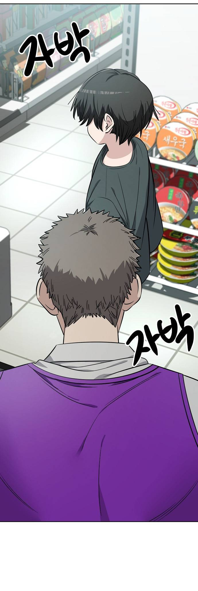 Манга Безработная Ке Бэксун - Глава 105 Страница 27