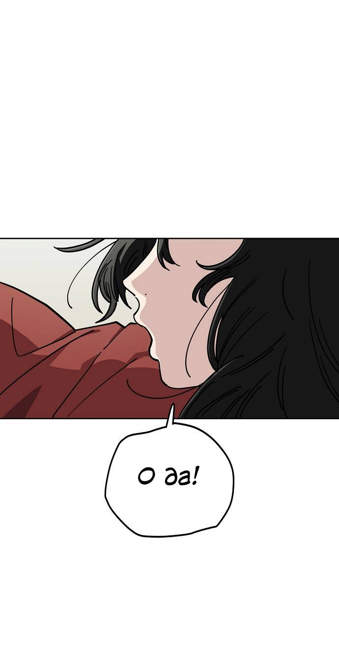 Манга Безработная Ке Бэксун - Глава 105 Страница 1