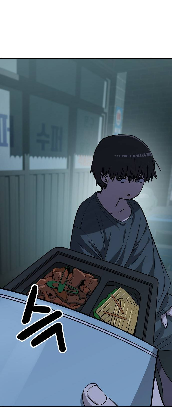 Манга Безработная Ке Бэксун - Глава 106 Страница 14