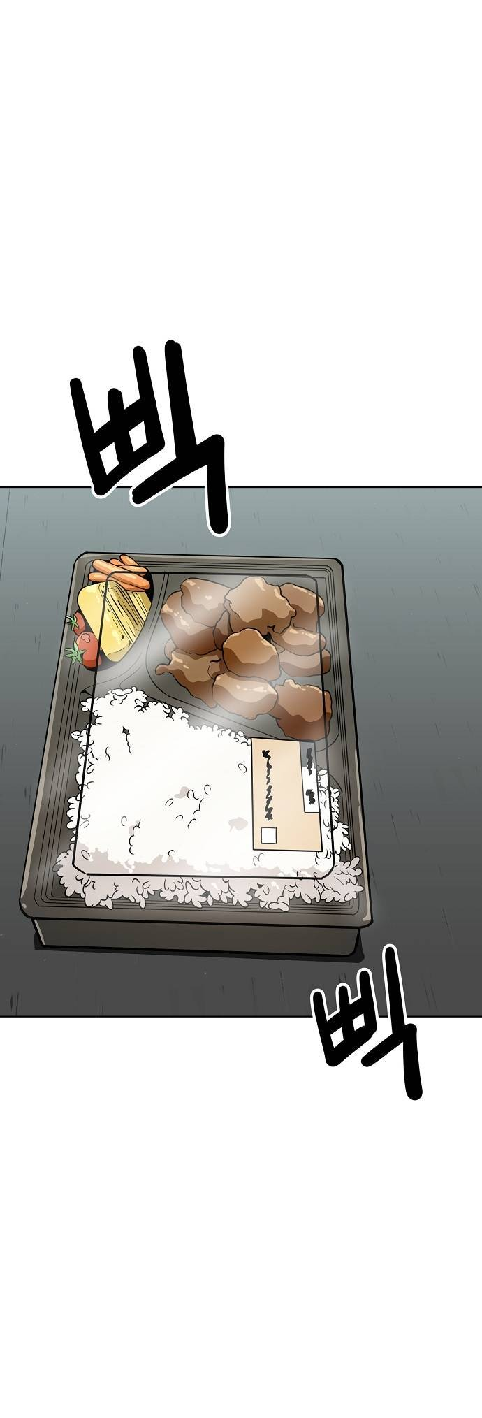 Манга Безработная Ке Бэксун - Глава 106 Страница 7