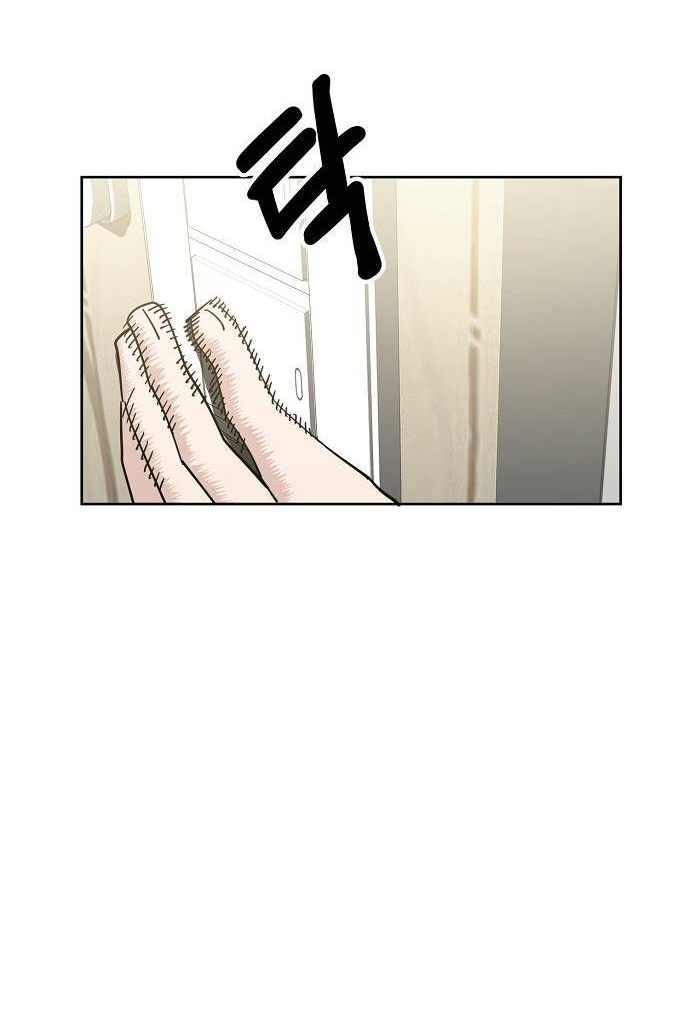 Манга Безработная Ке Бэксун - Глава 106 Страница 31