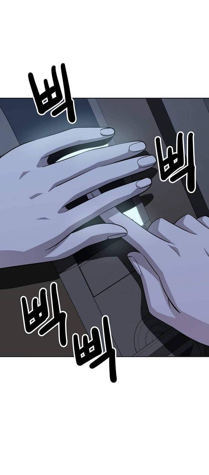 Манга Безработная Ке Бэксун - Глава 106 Страница 29