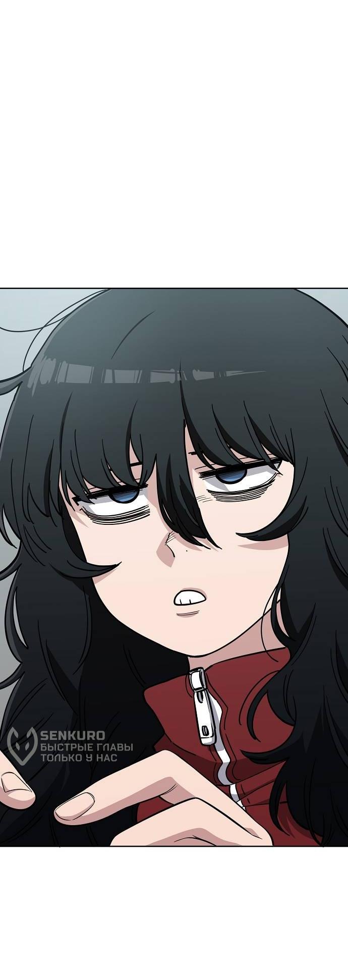 Манга Безработная Ке Бэксун - Глава 107 Страница 24