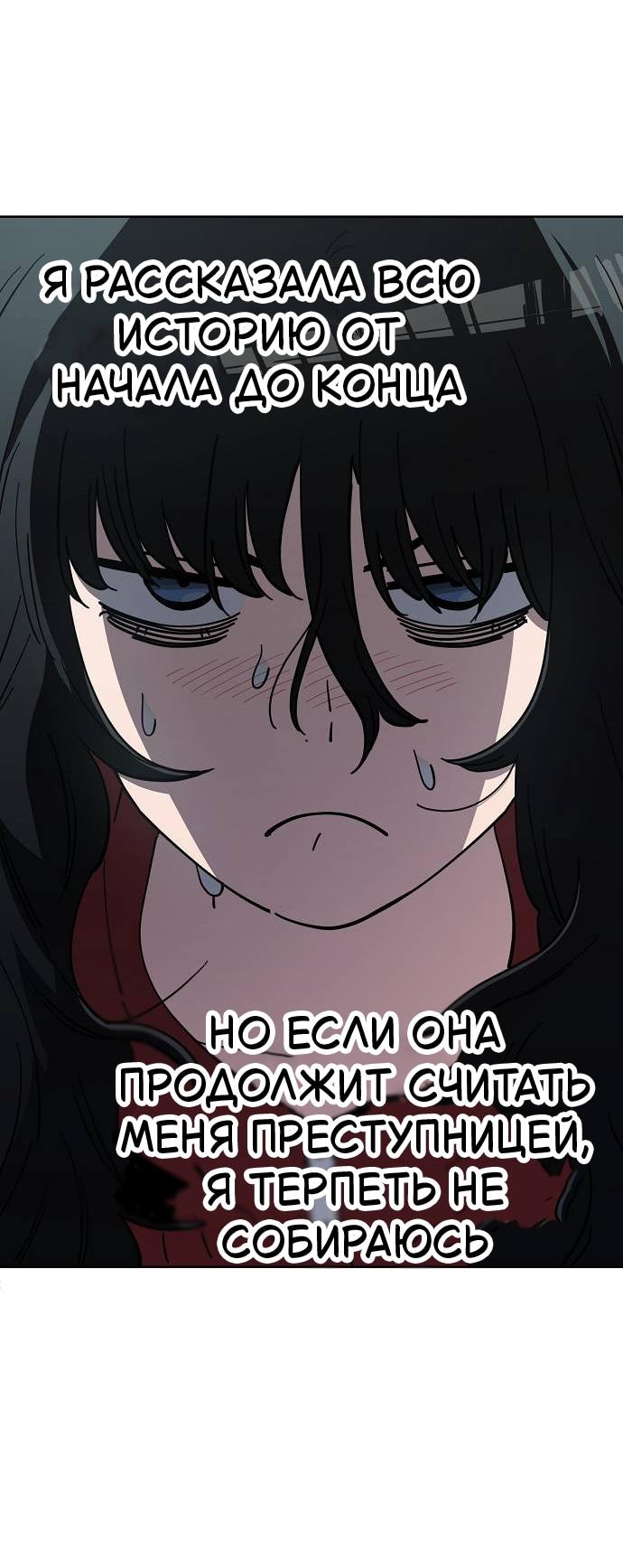 Манга Безработная Ке Бэксун - Глава 107 Страница 15