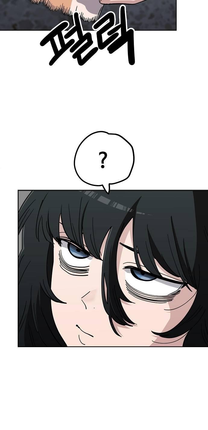 Манга Безработная Ке Бэксун - Глава 107 Страница 21