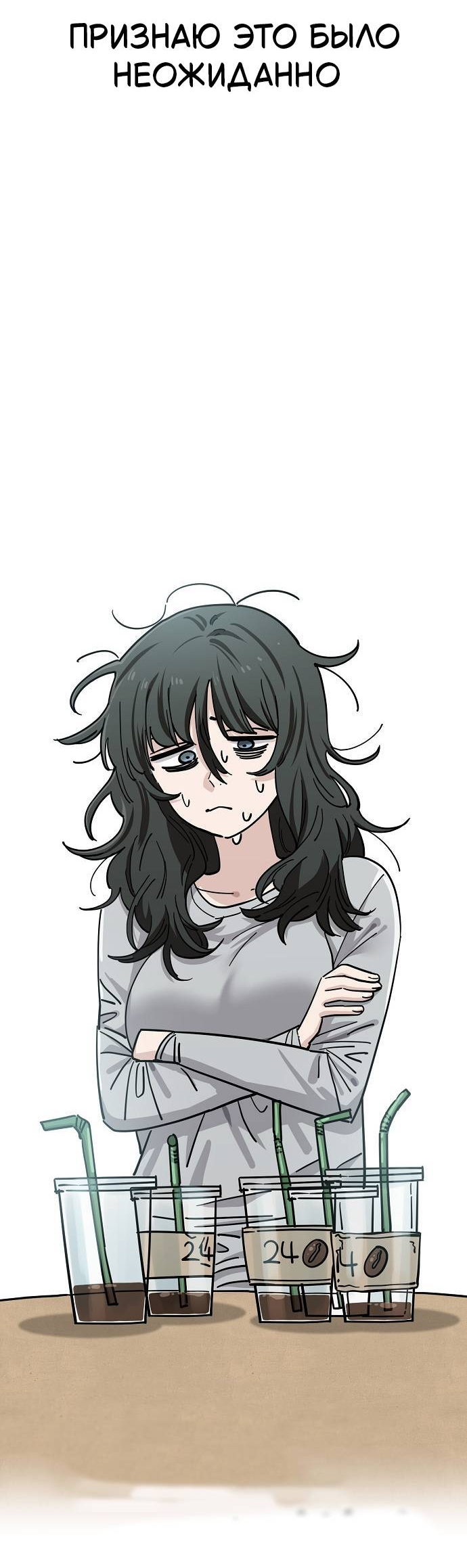 Манга Безработная Ке Бэксун - Глава 108 Страница 8