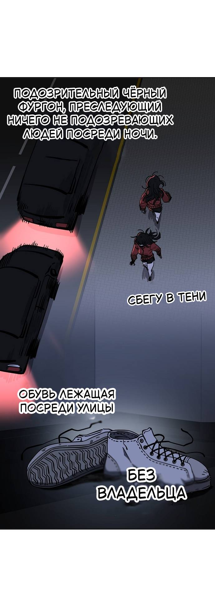 Манга Безработная Ке Бэксун - Глава 110 Страница 26