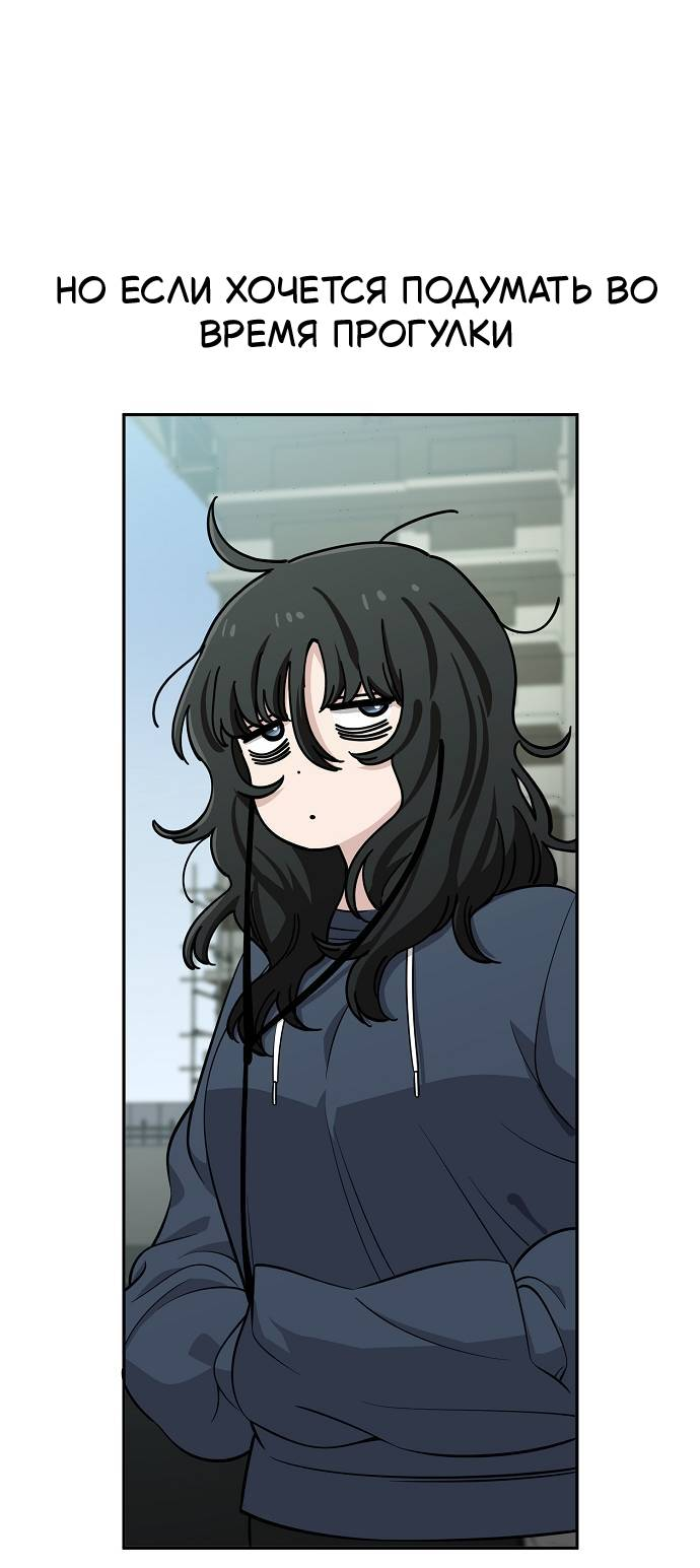 Манга Безработная Ке Бэксун - Глава 110 Страница 15