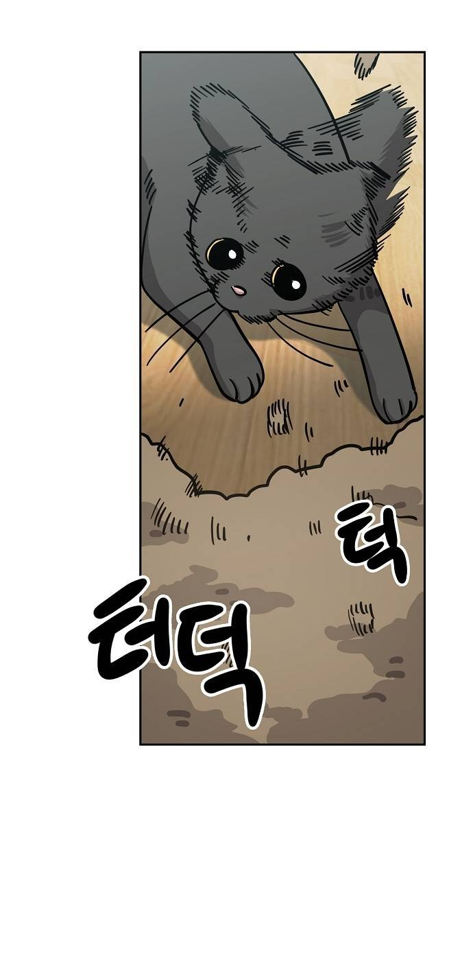 Манга Безработная Ке Бэксун - Глава 109 Страница 26