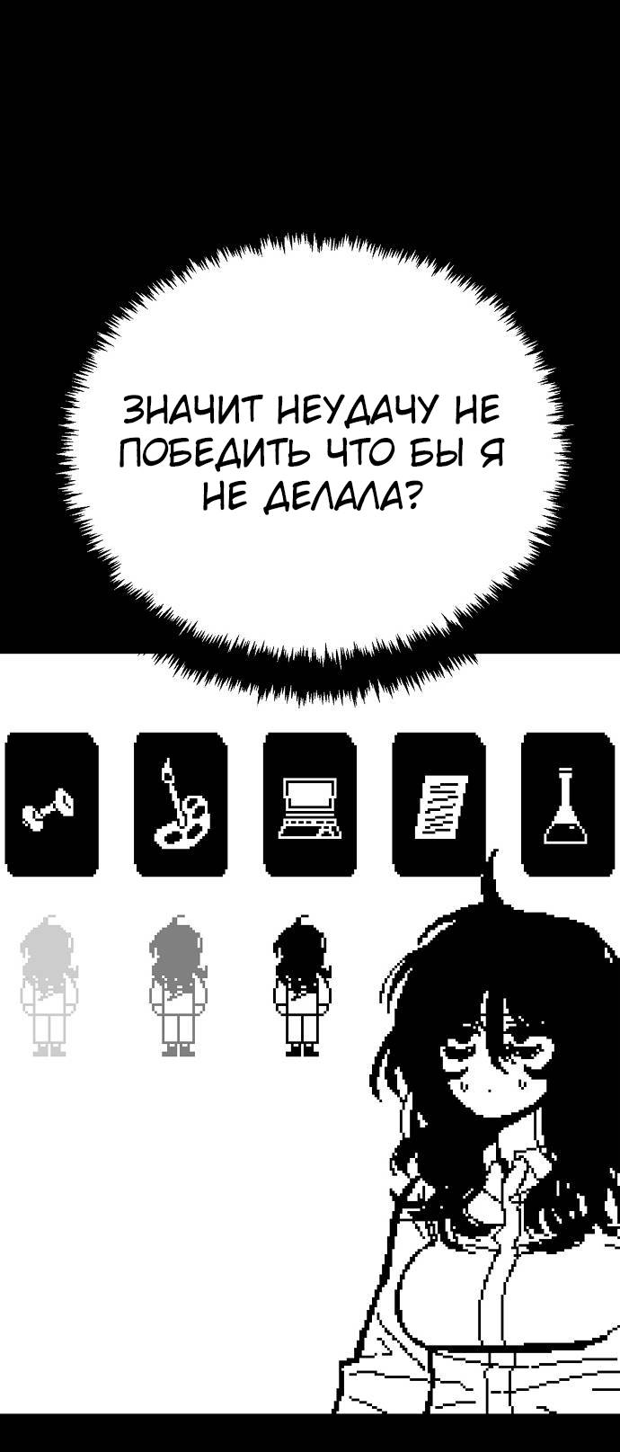 Манга Безработная Ке Бэксун - Глава 109 Страница 30