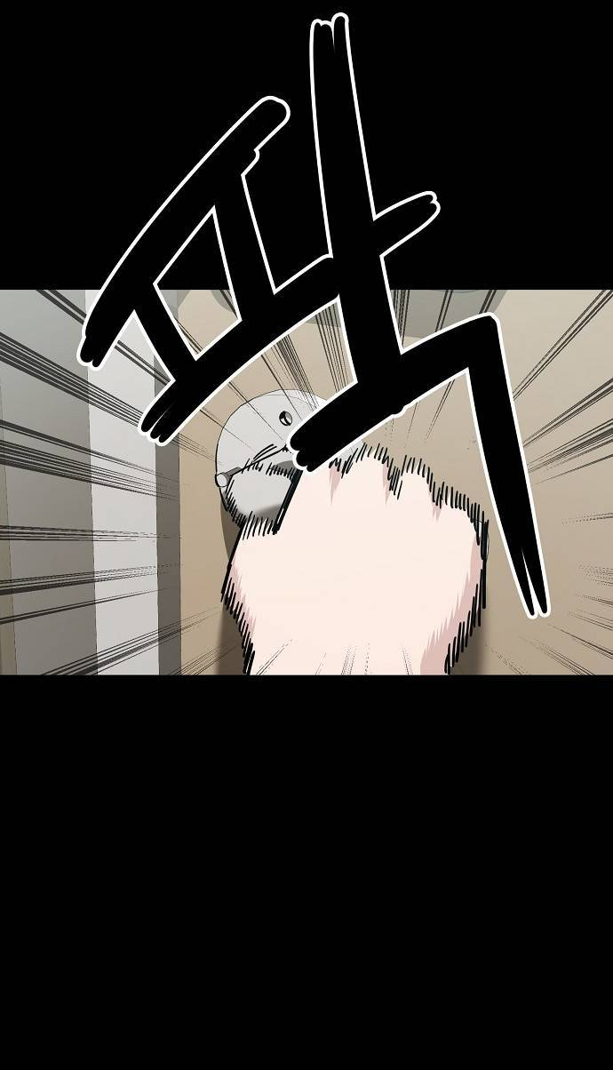 Манга Безработная Ке Бэксун - Глава 111 Страница 25