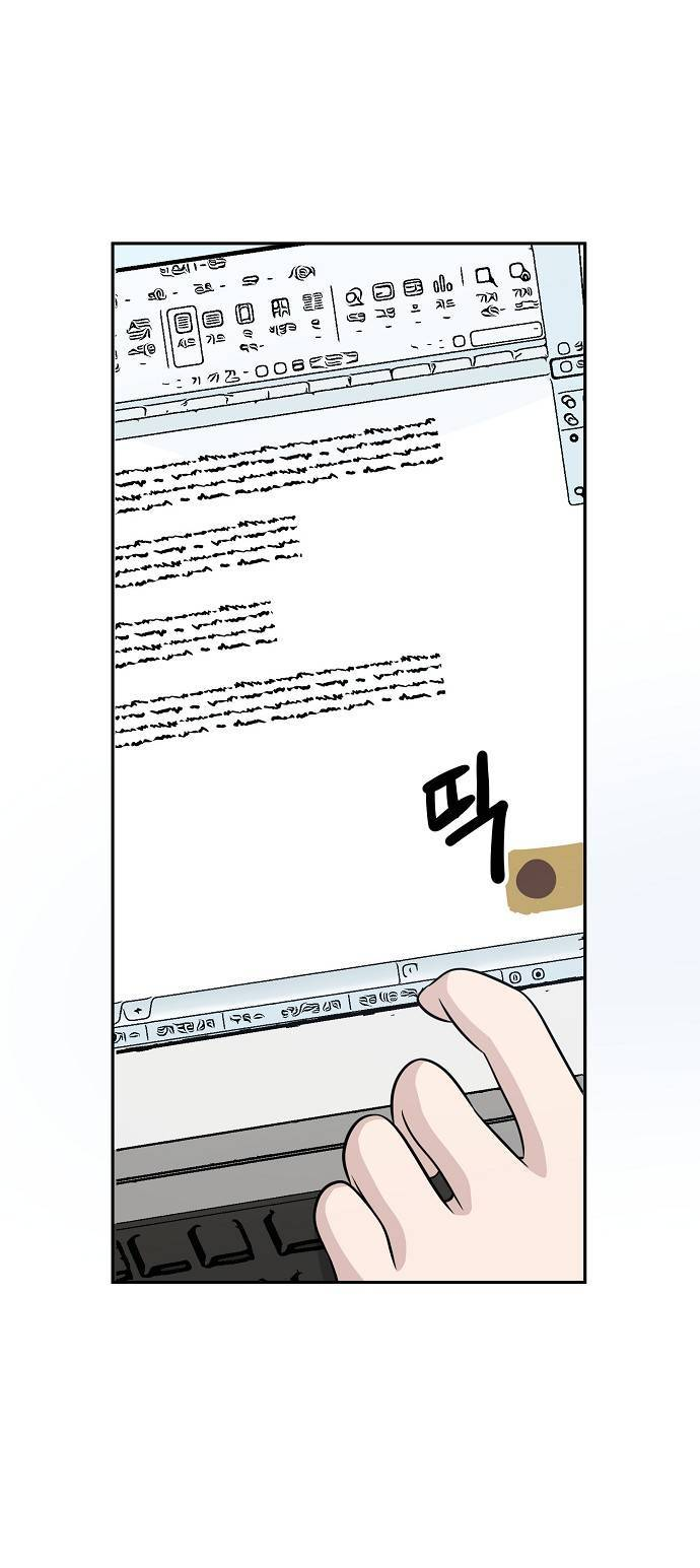 Манга Безработная Ке Бэксун - Глава 111 Страница 38