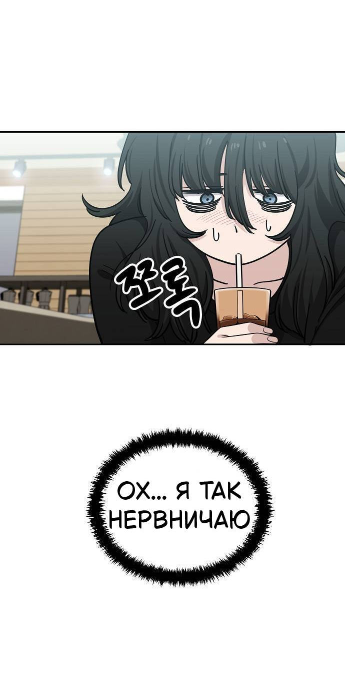 Манга Безработная Ке Бэксун - Глава 112 Страница 26