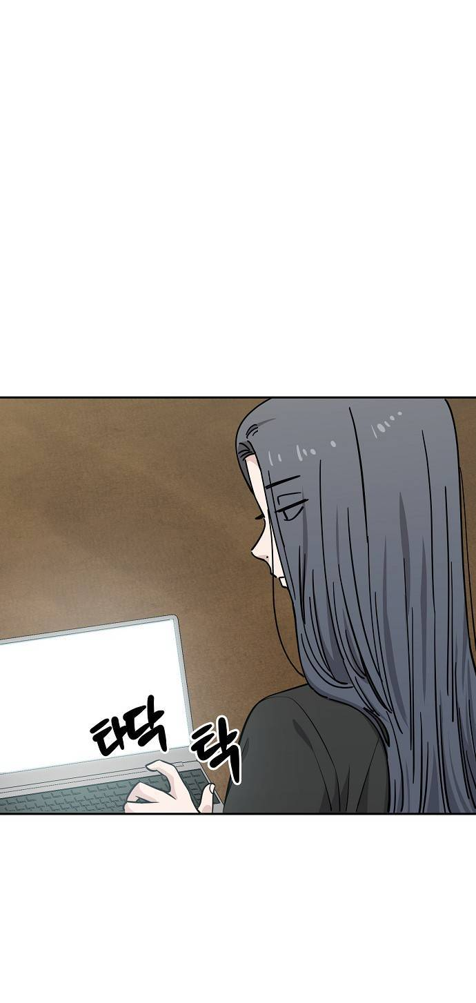 Манга Безработная Ке Бэксун - Глава 112 Страница 1