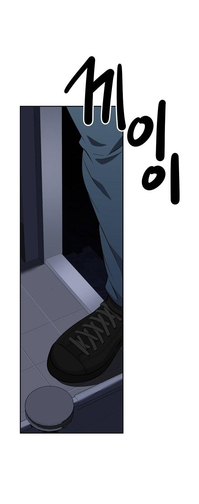 Манга Безработная Ке Бэксун - Глава 113 Страница 28