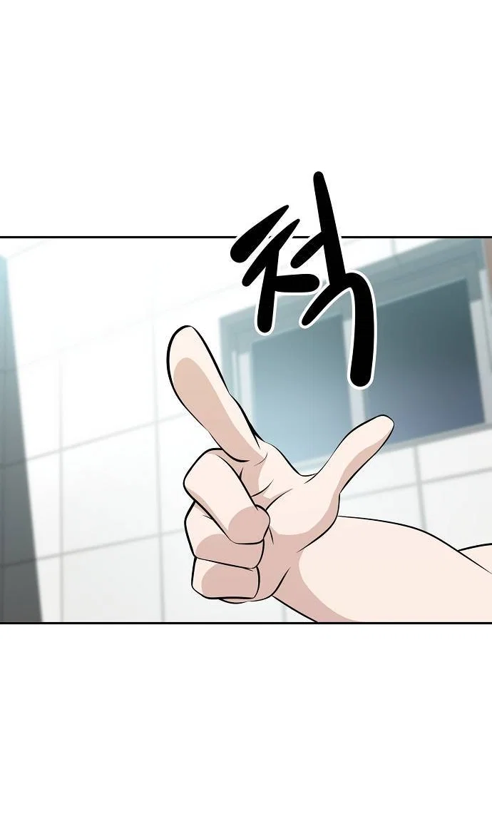 Манга Безработная Ке Бэксун - Глава 116 Страница 4