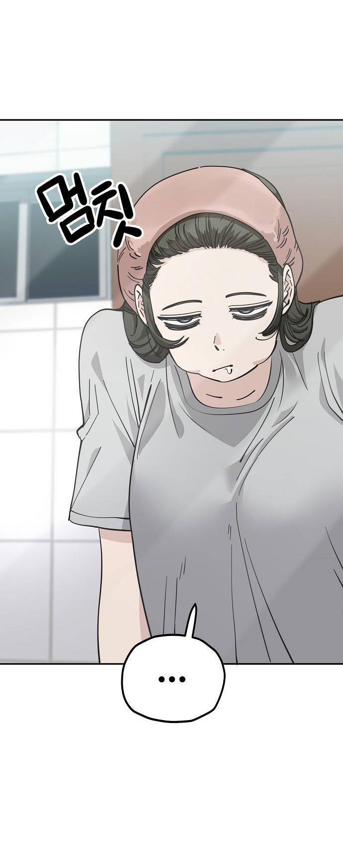 Манга Безработная Ке Бэксун - Глава 116 Страница 3