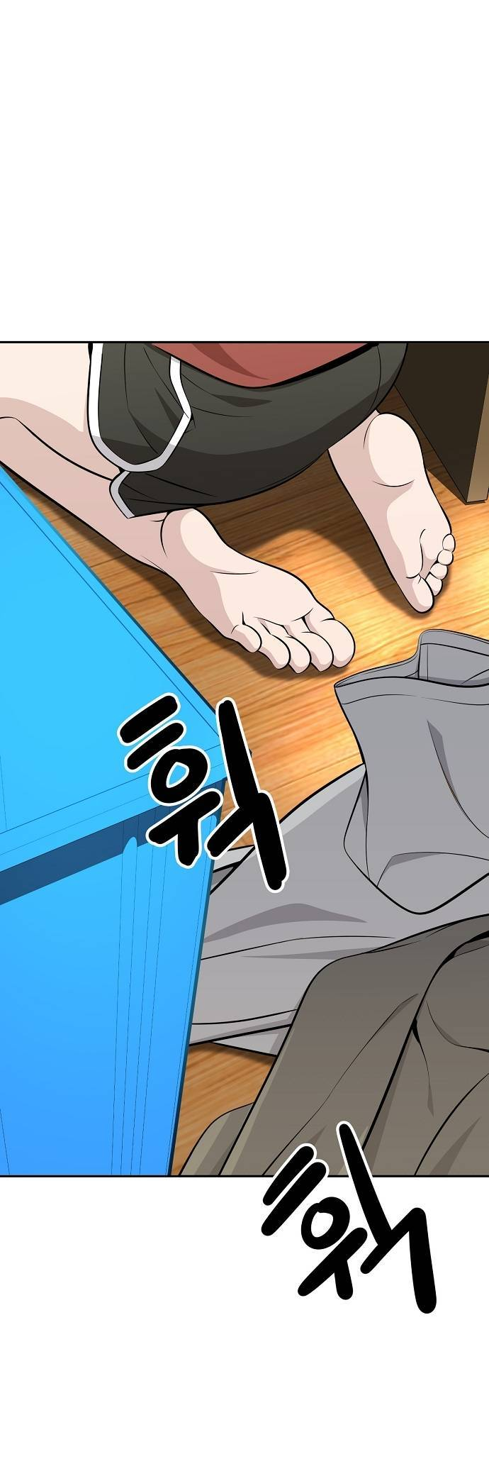 Манга Безработная Ке Бэксун - Глава 115 Страница 1