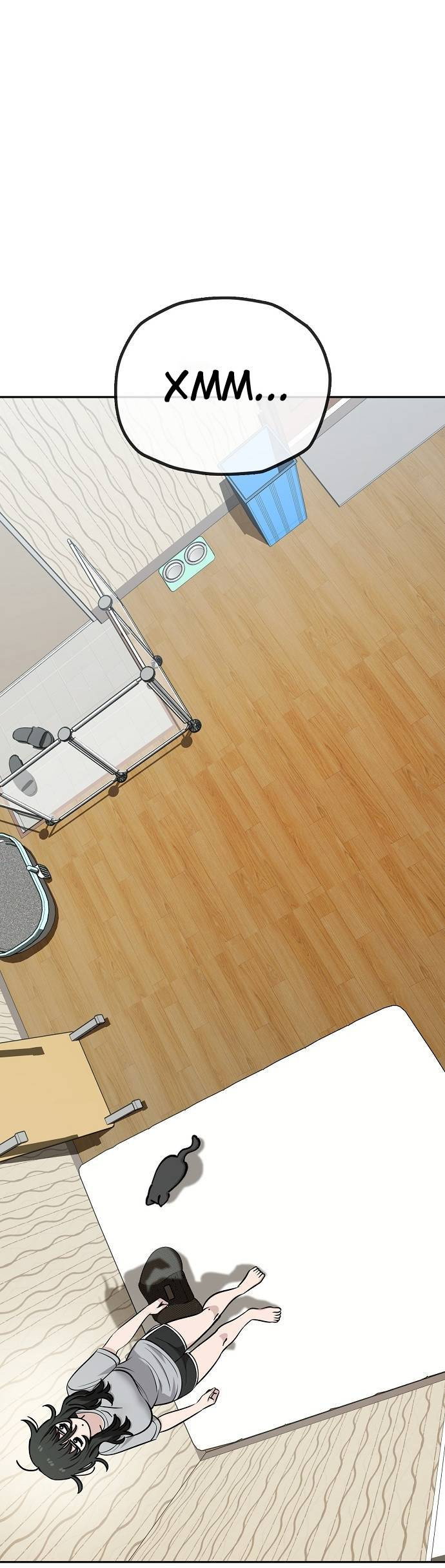 Манга Безработная Ке Бэксун - Глава 114 Страница 13