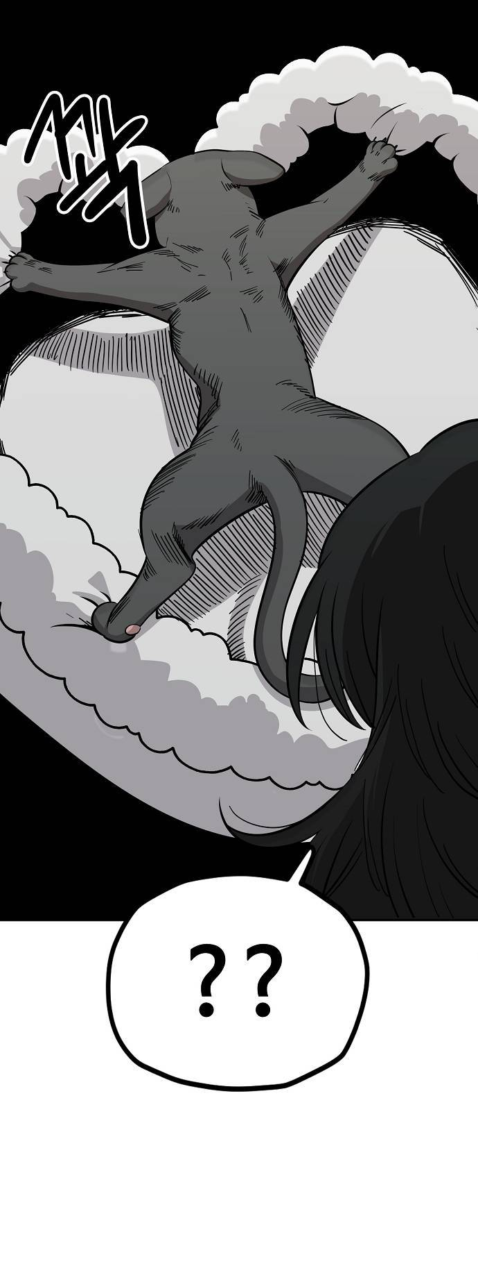 Манга Безработная Ке Бэксун - Глава 114 Страница 27