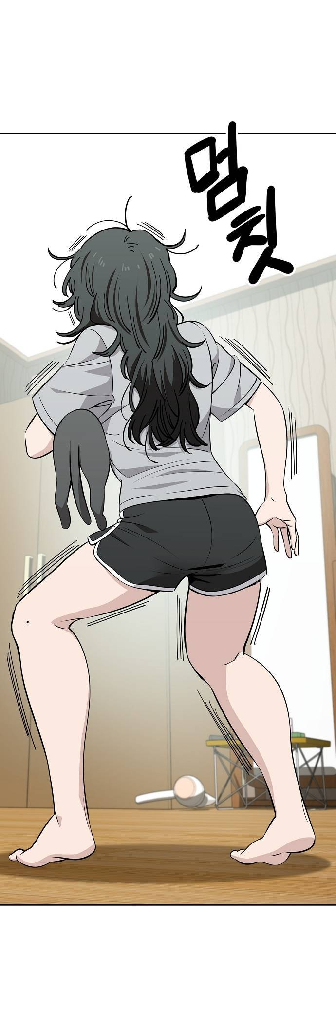 Манга Безработная Ке Бэксун - Глава 114 Страница 4