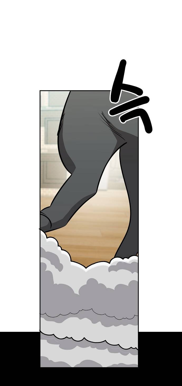 Манга Безработная Ке Бэксун - Глава 114 Страница 26